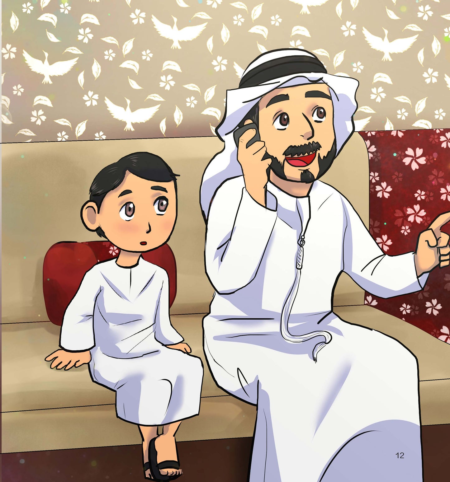 ضيوف أبي