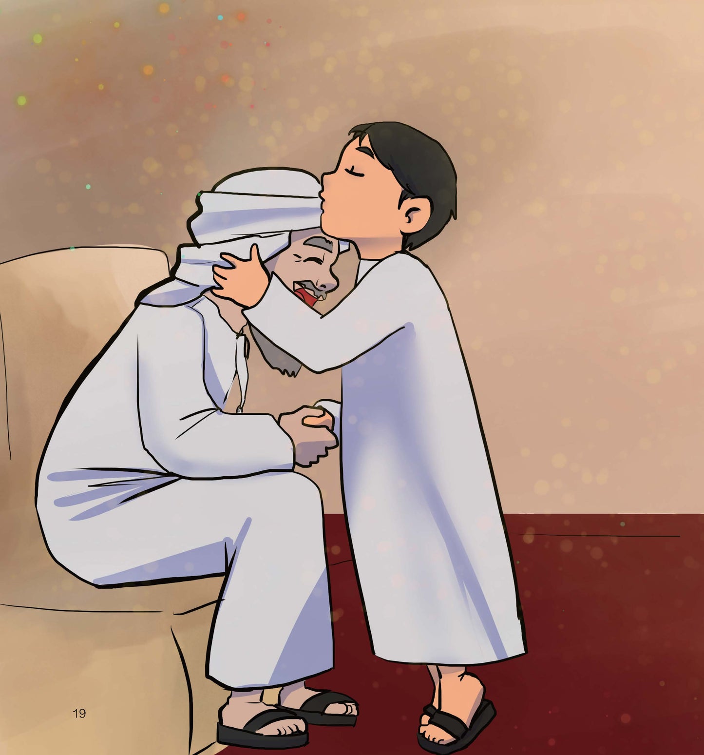 ضيوف أبي