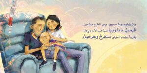 زيزو والأبطال المقاومون