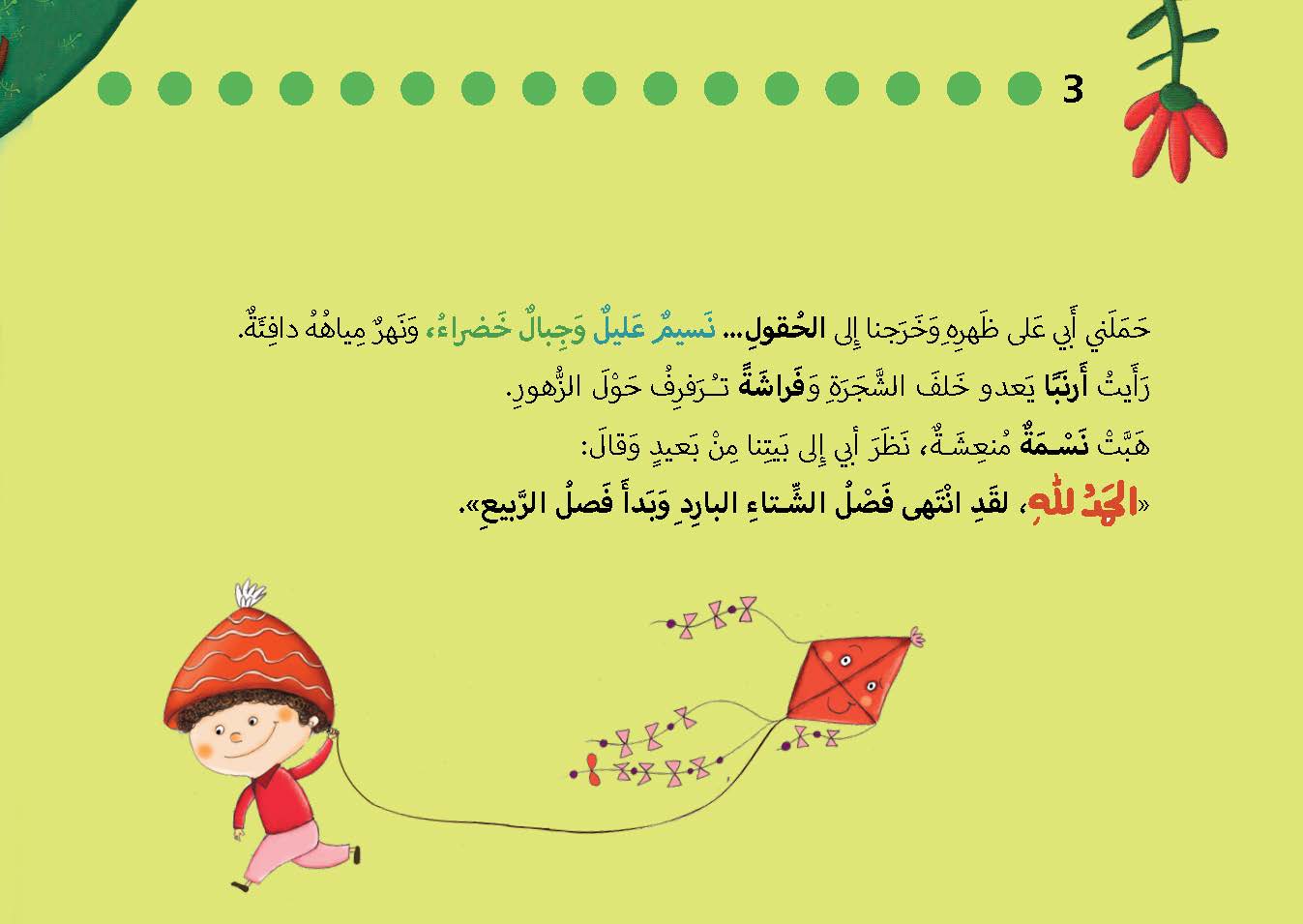 كم مرة؟