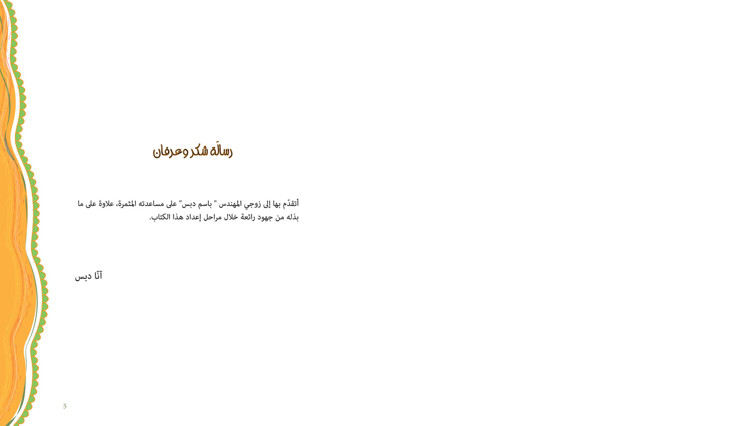 آباء وأبناء، اختبارات للأطفال 2-3 سنوات