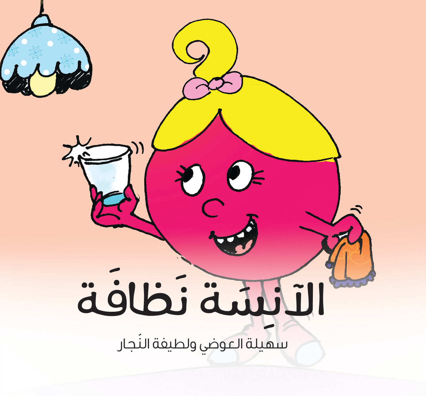 سلسلة الشخصيات كاملة
