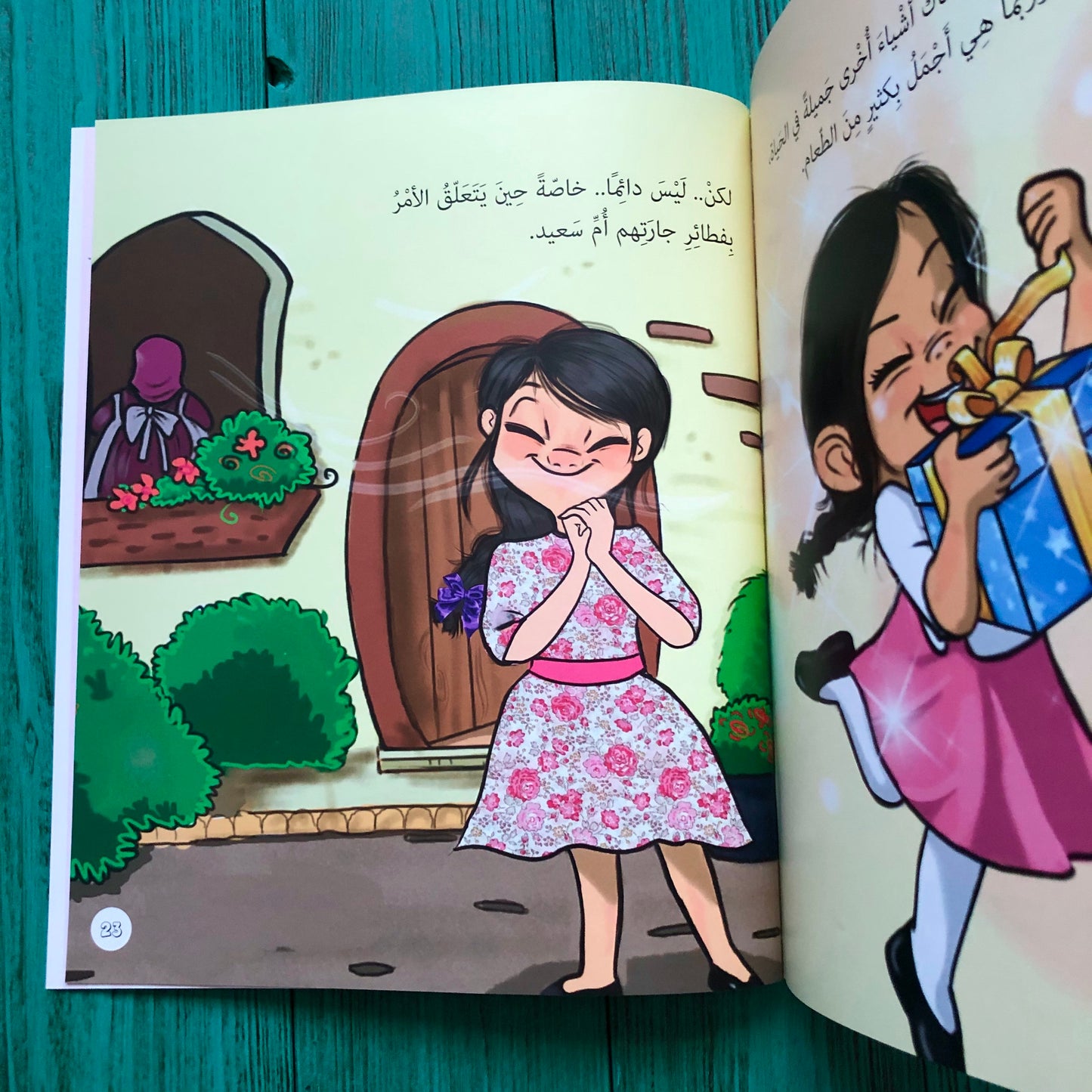 حلا تجعل حياتها أحلى