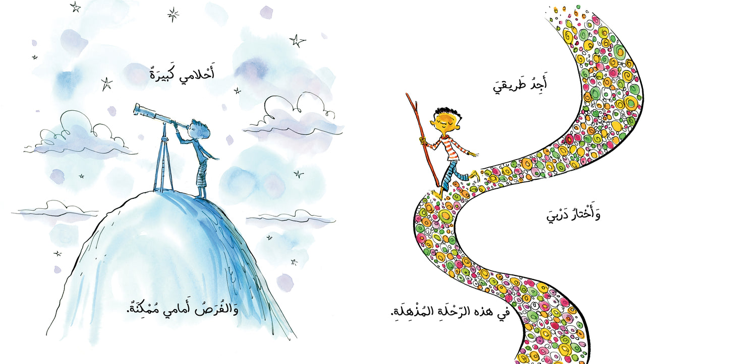 أنا إنسان